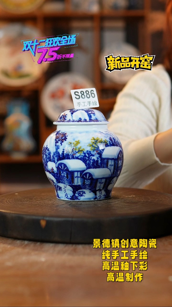 其他陶p****)886景德镇陶瓷