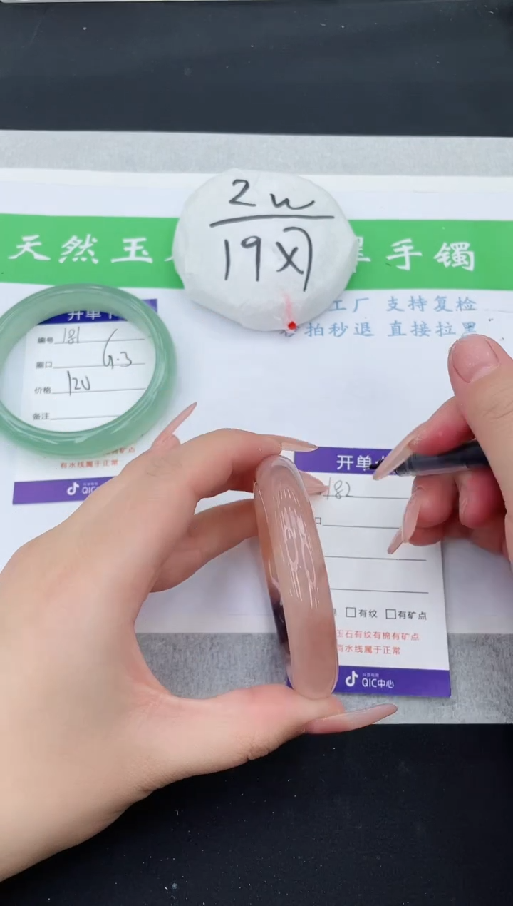 【闪购商品】石英质玉手镯未镶嵌H182-56+