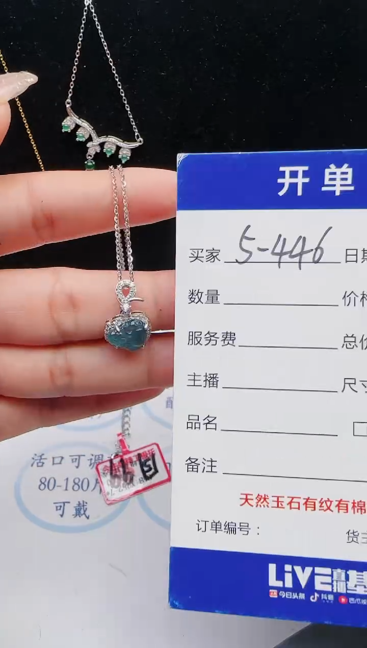 【闪购商品】翡翠戒指银S925镶嵌11111111