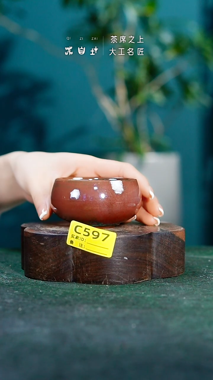 【闪购商品】瓷片神垕钧瓷 精品瓷器 园C597