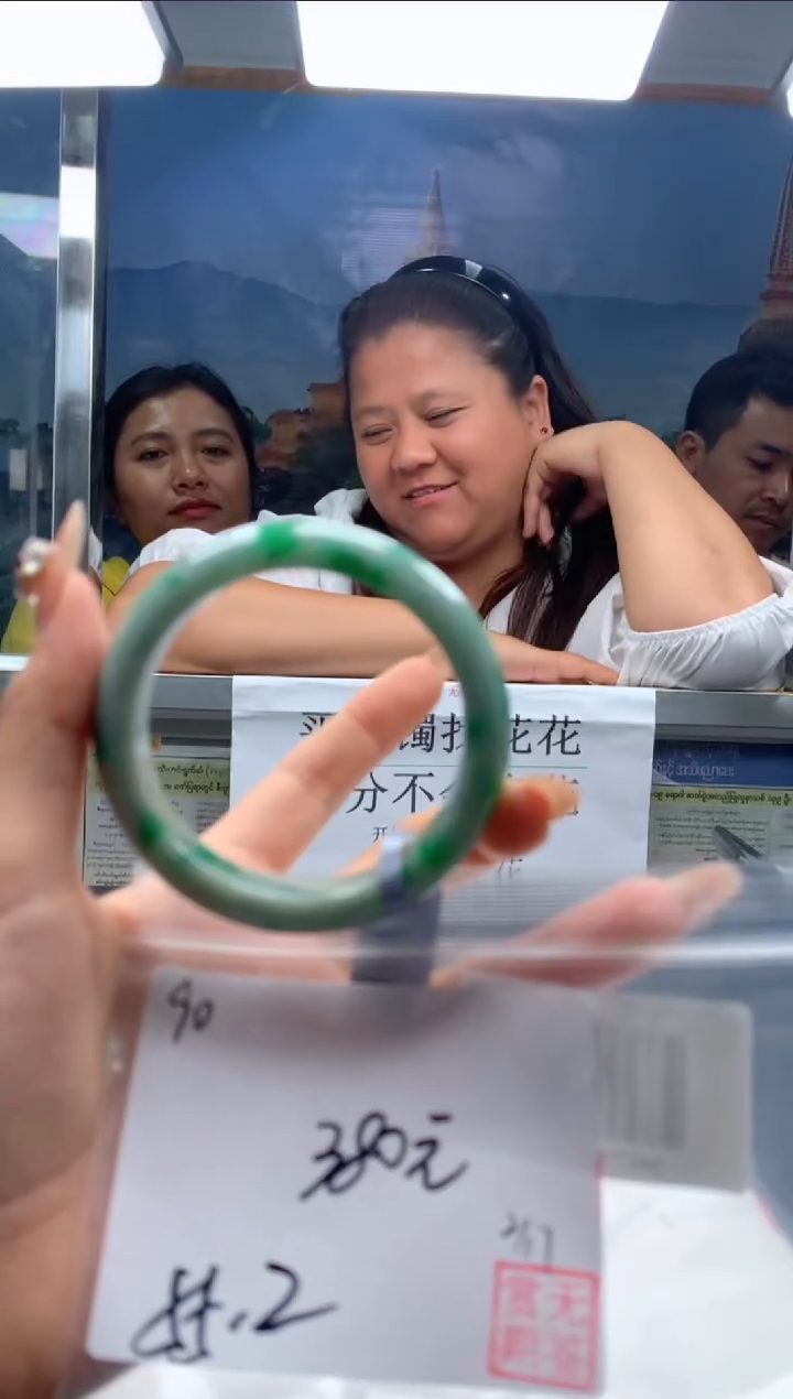 【闪购商品】定制翡翠未镶嵌毛货手镯需精细抛光/手镯90