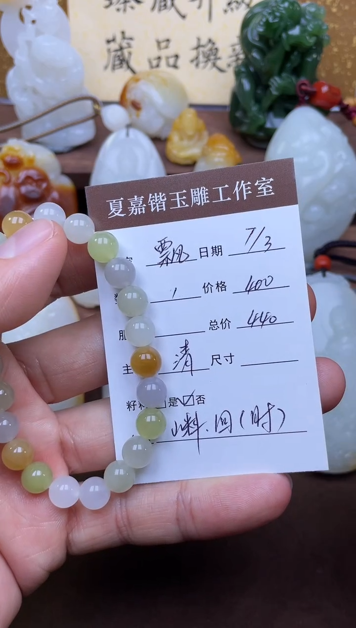 【闪购商品】和田玉颈饰未镶嵌1