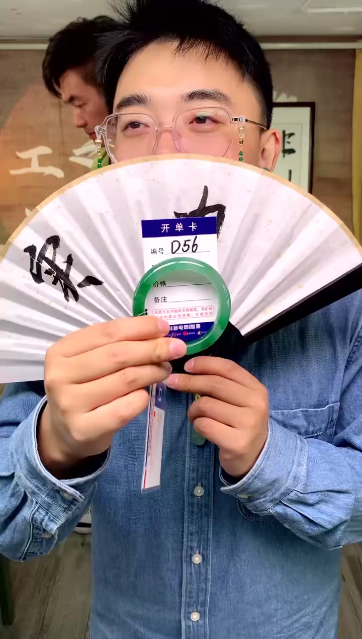 【闪购商品】石英质玉手镯未镶嵌花羽遇工厂 序号56