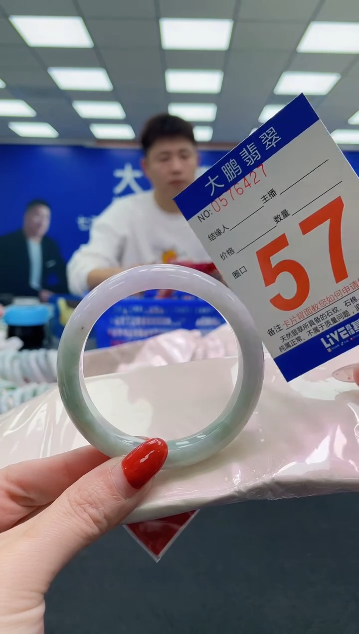 未镶嵌手镯翡翠AAAAAAAAAAAAAAAAAAAAAAAAAAAAAA