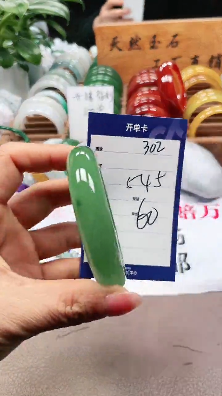 【闪购商品】玛瑙/玉髓手镯未镶嵌a302 54多样性发货