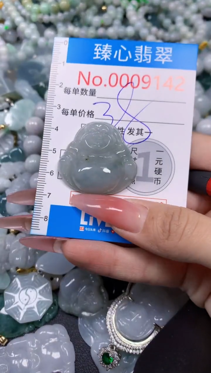 【闪购商品】翡翠颈饰未镶嵌含绳0009142