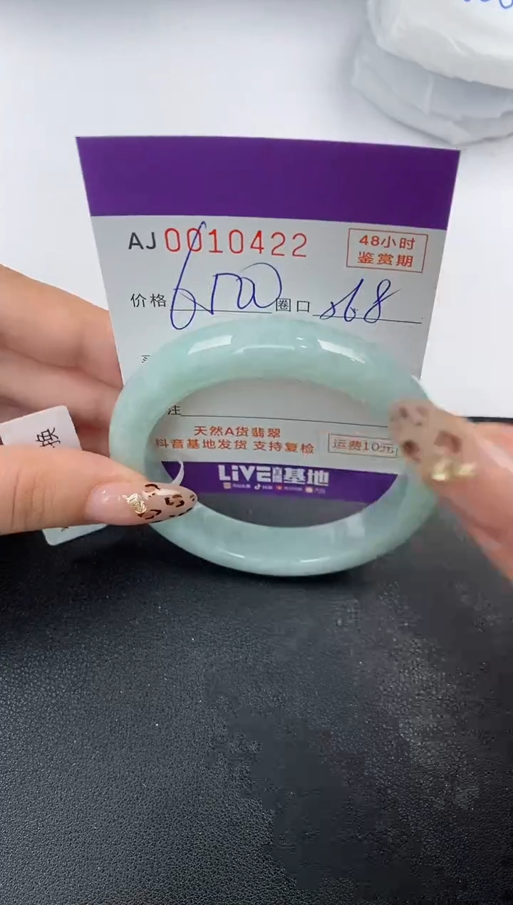 【闪购商品】翡翠手镯未镶嵌天然A货翡翠
