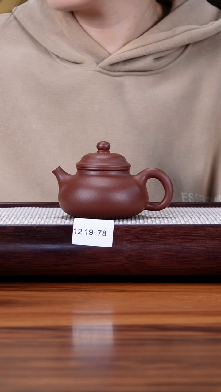 茶壶紫砂用****512.19-78 中槽清  容天
