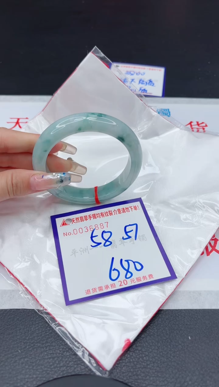 【闪购商品】翡翠手镯未镶嵌111111111111