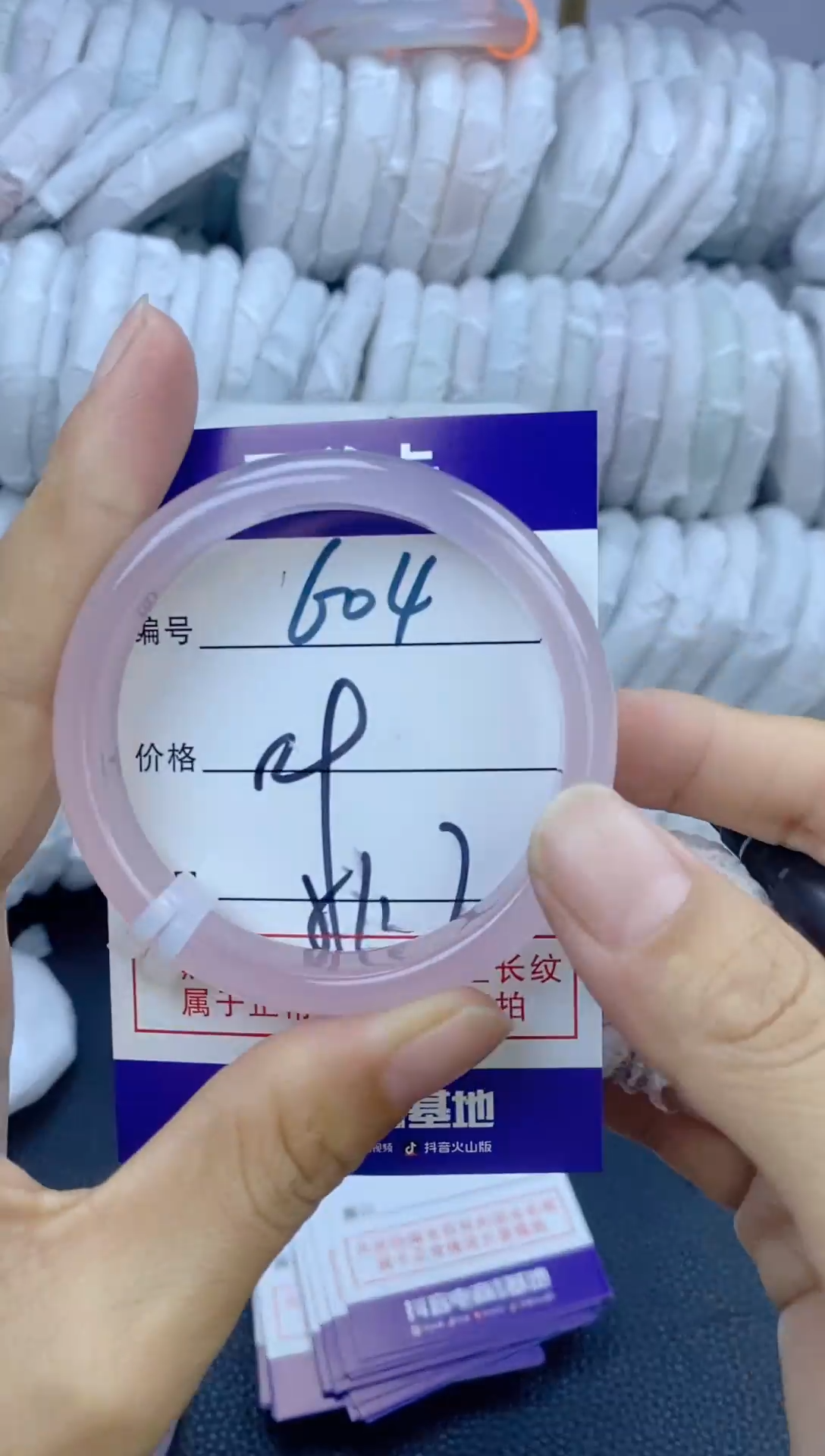 手镯玛瑙/玉髓未镶嵌604