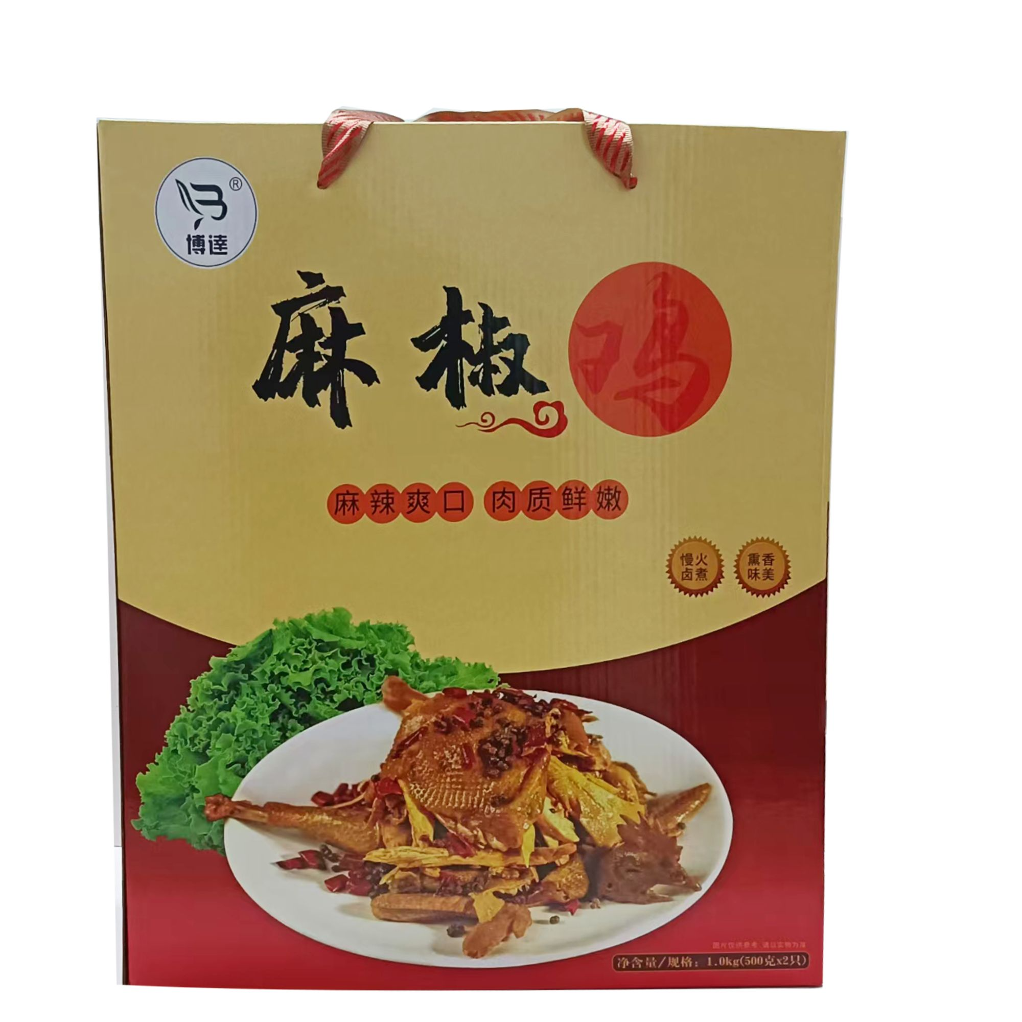 博达麻椒鸡500g*2只