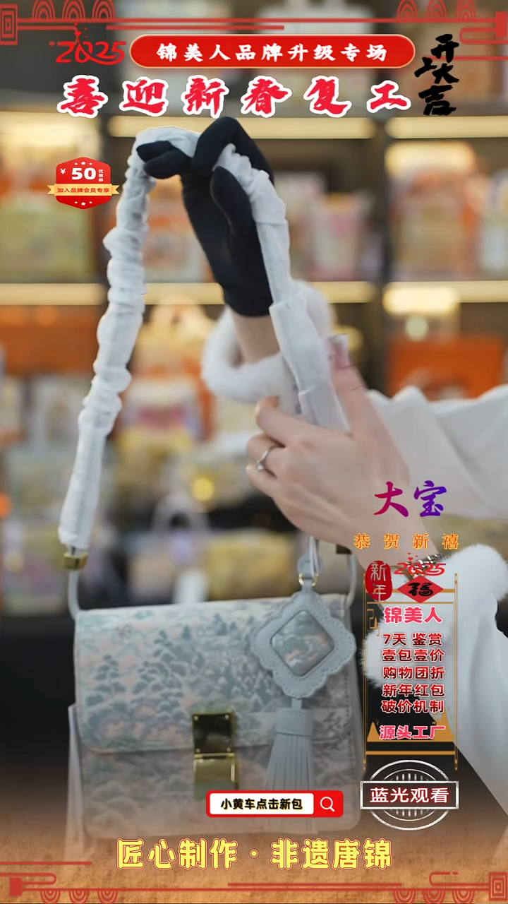 【闪购商品】织绣大宝新春复工好礼浅灰色按扣风琴29