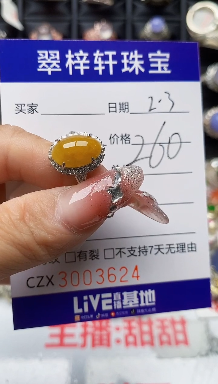 【闪购商品】翡翠戒指银S925镶嵌/3624