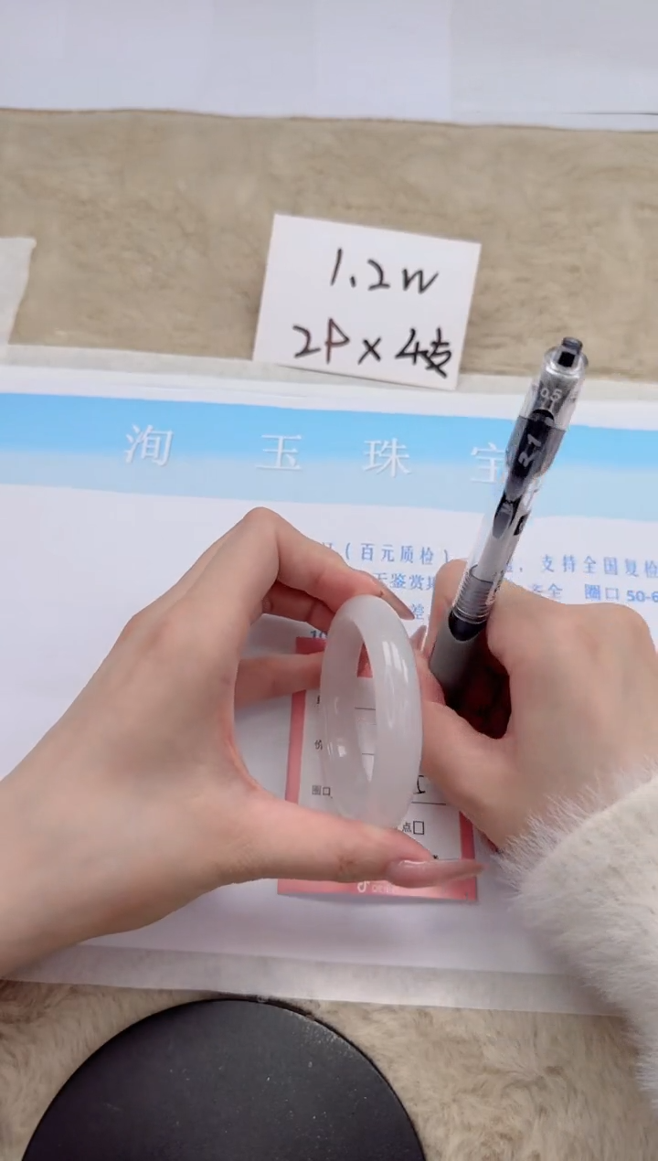 【闪购商品】石英质玉手镯未镶嵌135-55