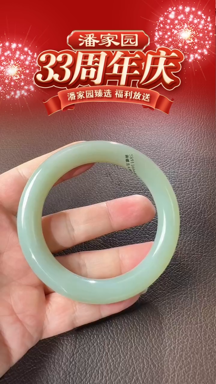 颈饰未镶嵌和田玉161-YX-1219-和田玉-且末蓝手镯-新疆-58圈