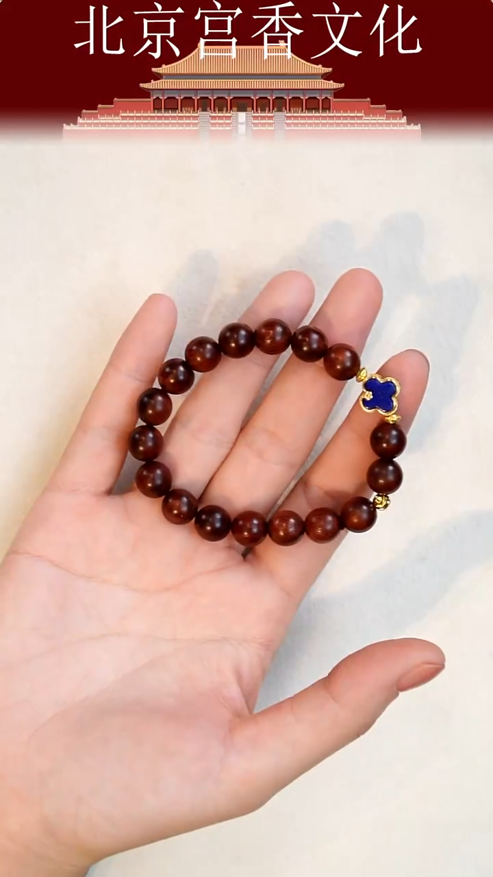 檀香紫檀（小叶紫檀）1.0单圈设计款