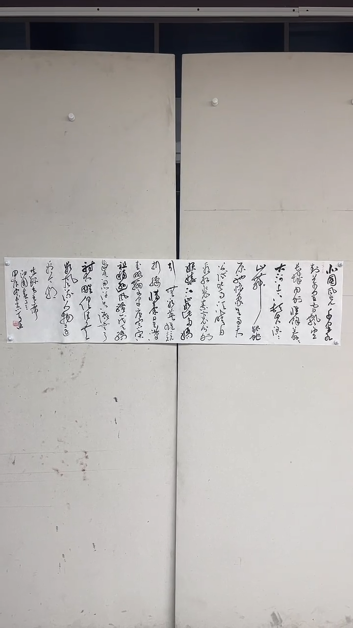 【闪购商品】炳山艺术---龙天乐作品 北国风光