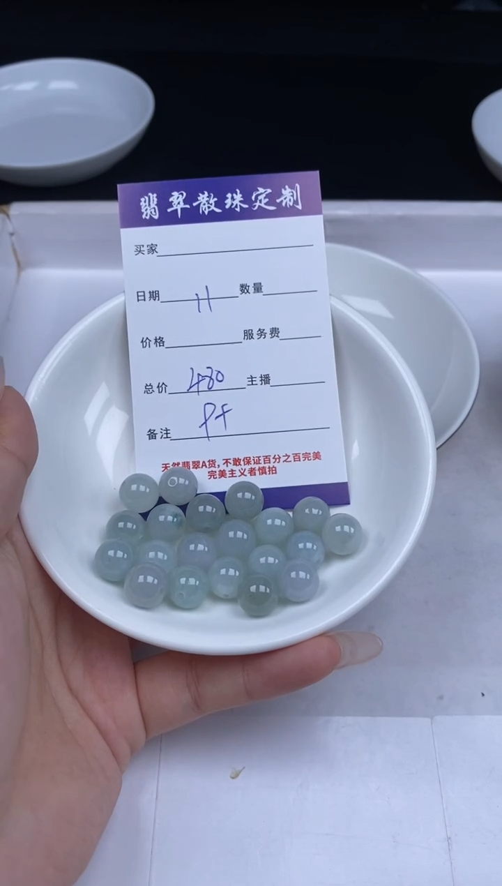 【闪购商品】翡翠颈饰未镶嵌贞城散珠批发DIY