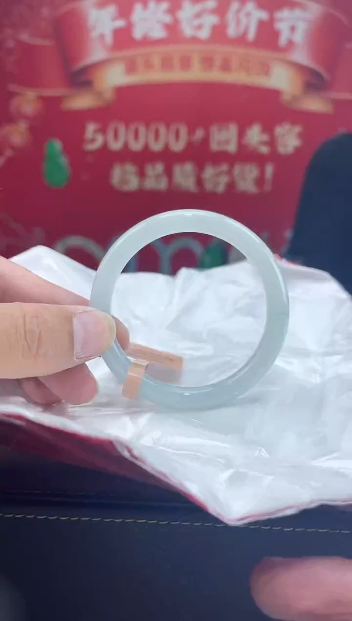 【闪购商品】翡翠手镯未镶嵌手镯13