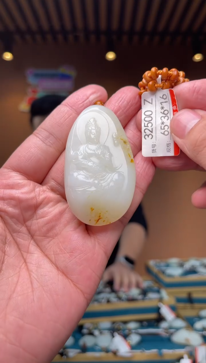 【闪购商品】和田玉吊坠未镶嵌Z