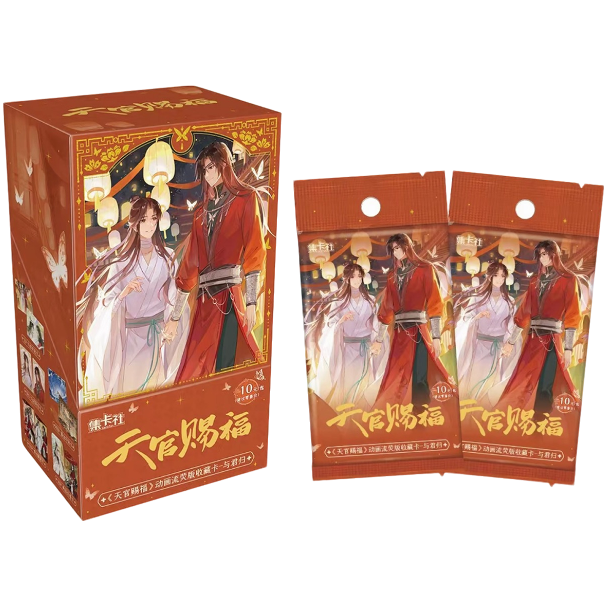 【拆盒】集卡社《天官赐福》动画流荧版收藏卡（代拆）