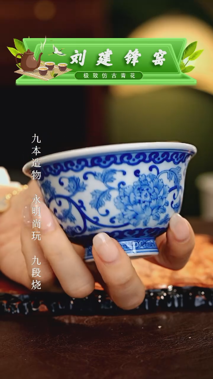 刘建锋.............