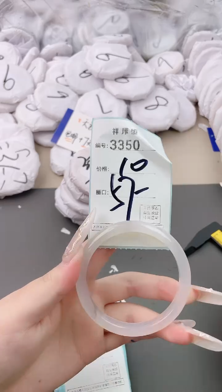 【闪购商品】玛瑙/玉髓手镯未镶嵌3350