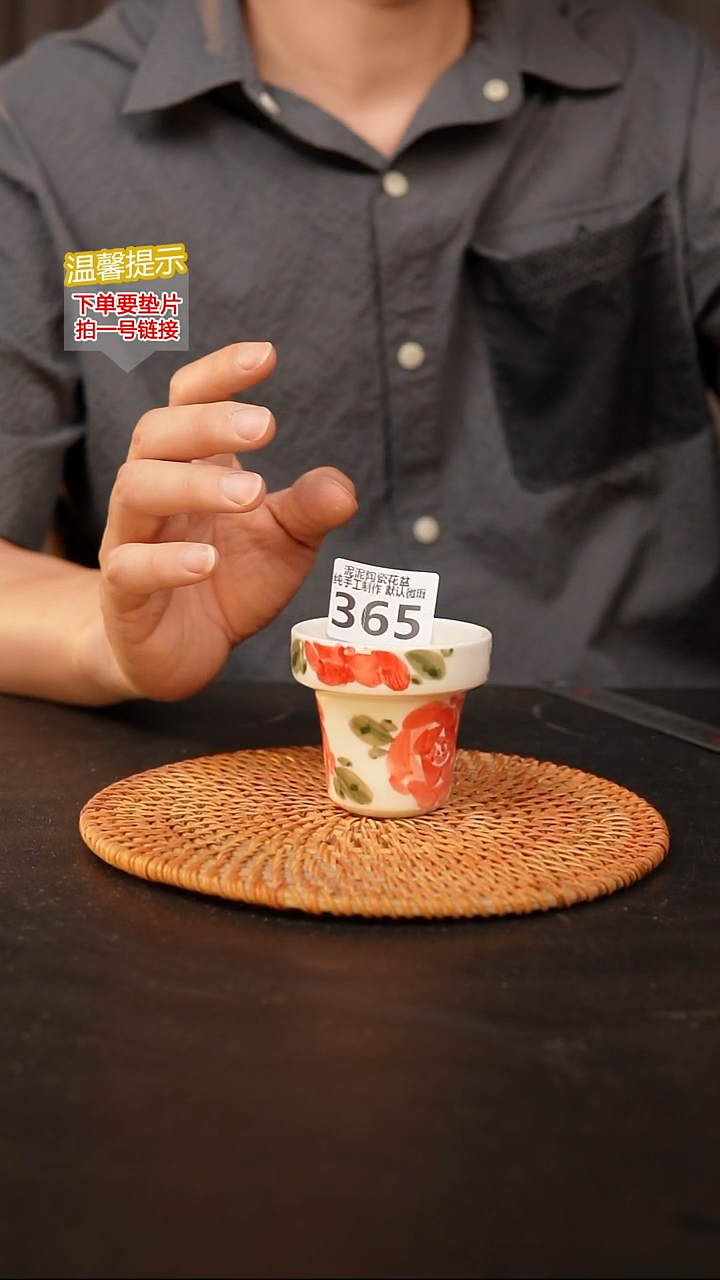 瓷片365内口径约6  外高约6
