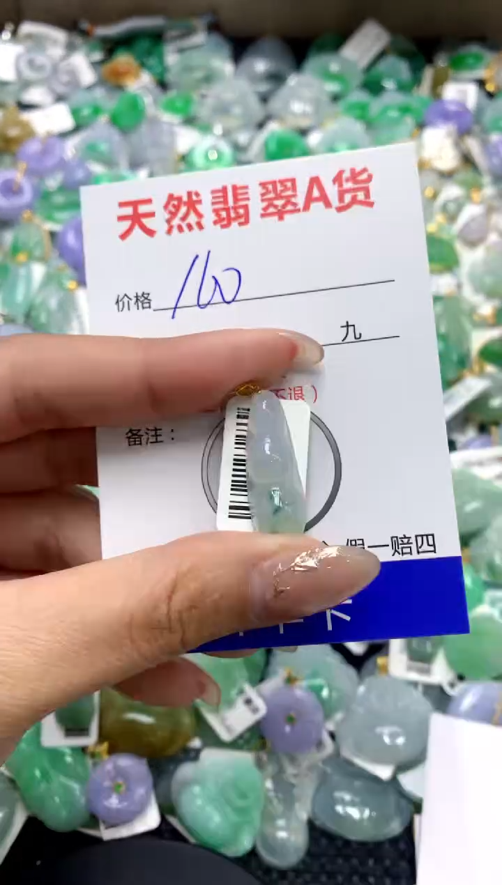 【闪购商品】翡翠颈饰18K金镶嵌11111111111111111