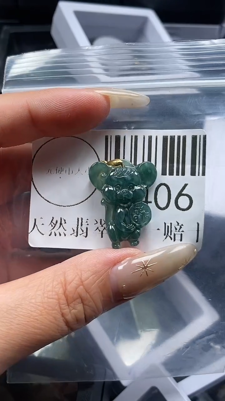颈饰未镶嵌翡翠3406