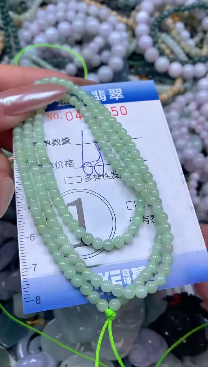 颈饰未镶嵌翡翠闪购0412950