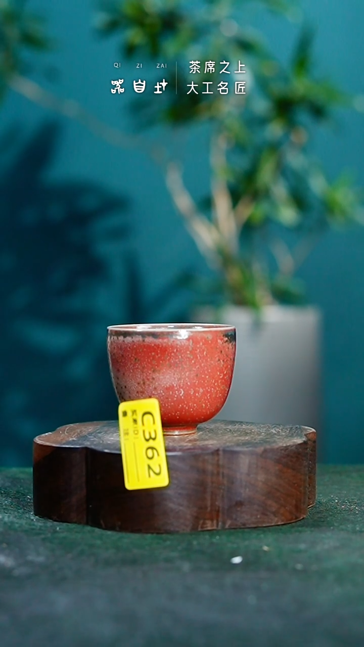 【闪购商品】瓷片神垕钧瓷 精品瓷器 园C362