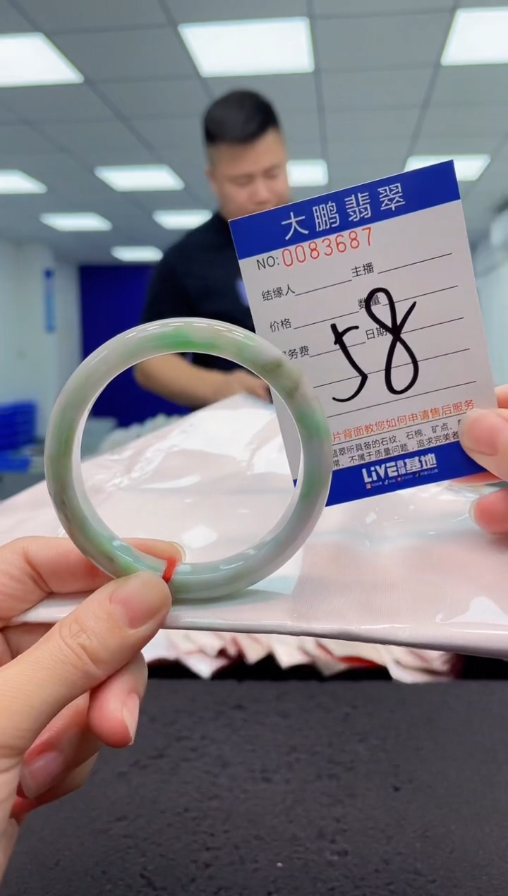 【闪购商品】翡翠手镯未镶嵌AAAAAAAAAA