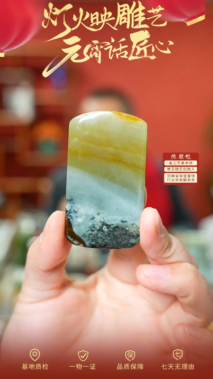 【闪购商品】和田玉挂件未镶嵌cz