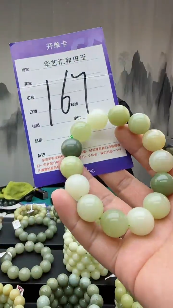 【闪购商品】和田玉颈饰未镶嵌多样性发货拍一发一卡16/167