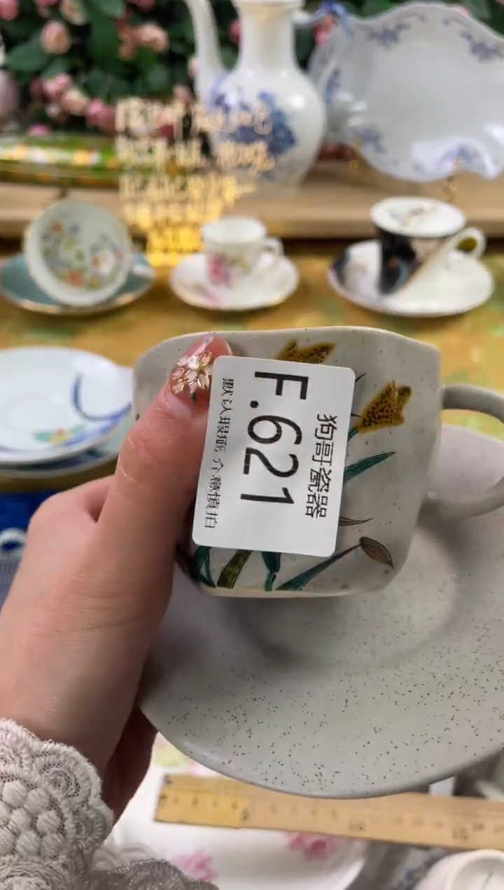 瓷片L***a621狗哥瓷器直播间111