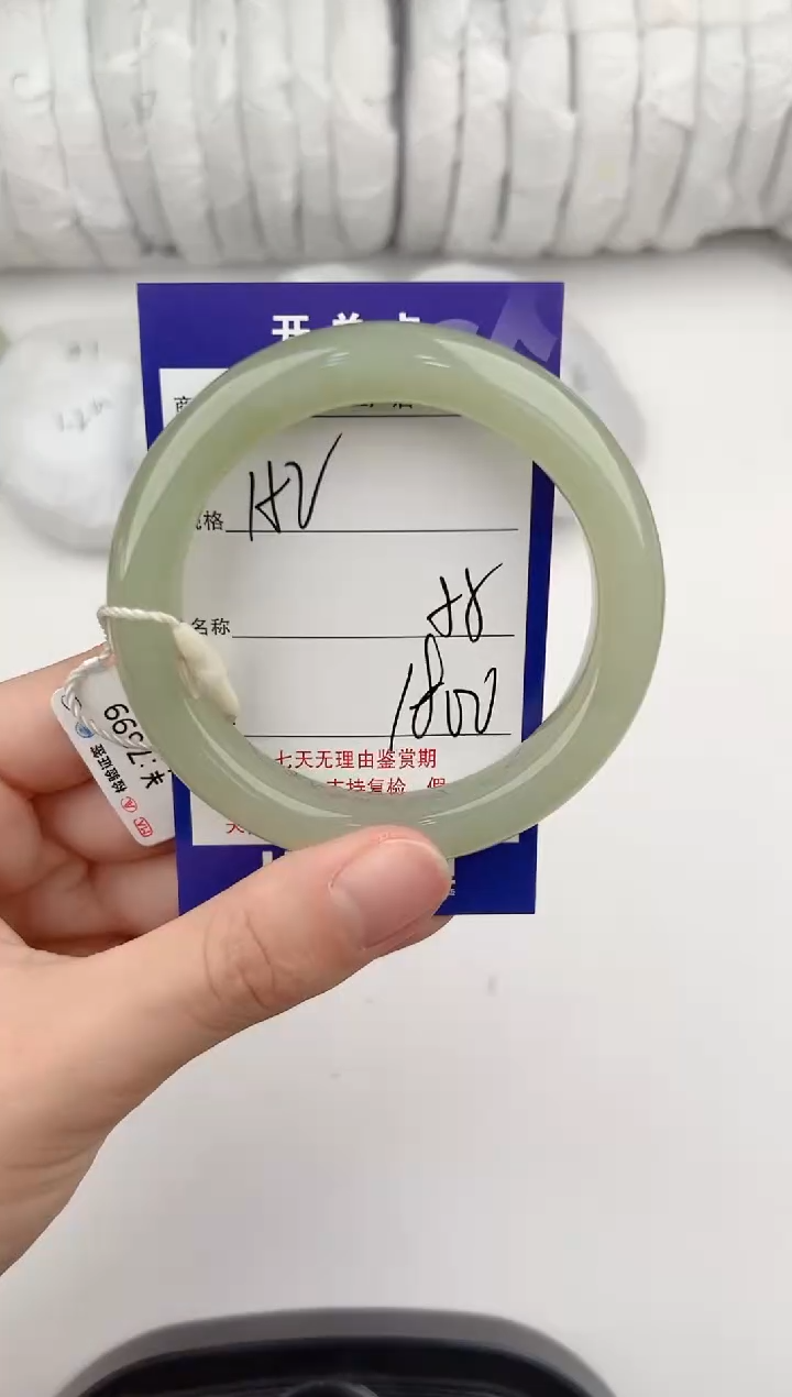 【闪购商品】和田玉手镯未镶嵌152颜色微差无瑕疵