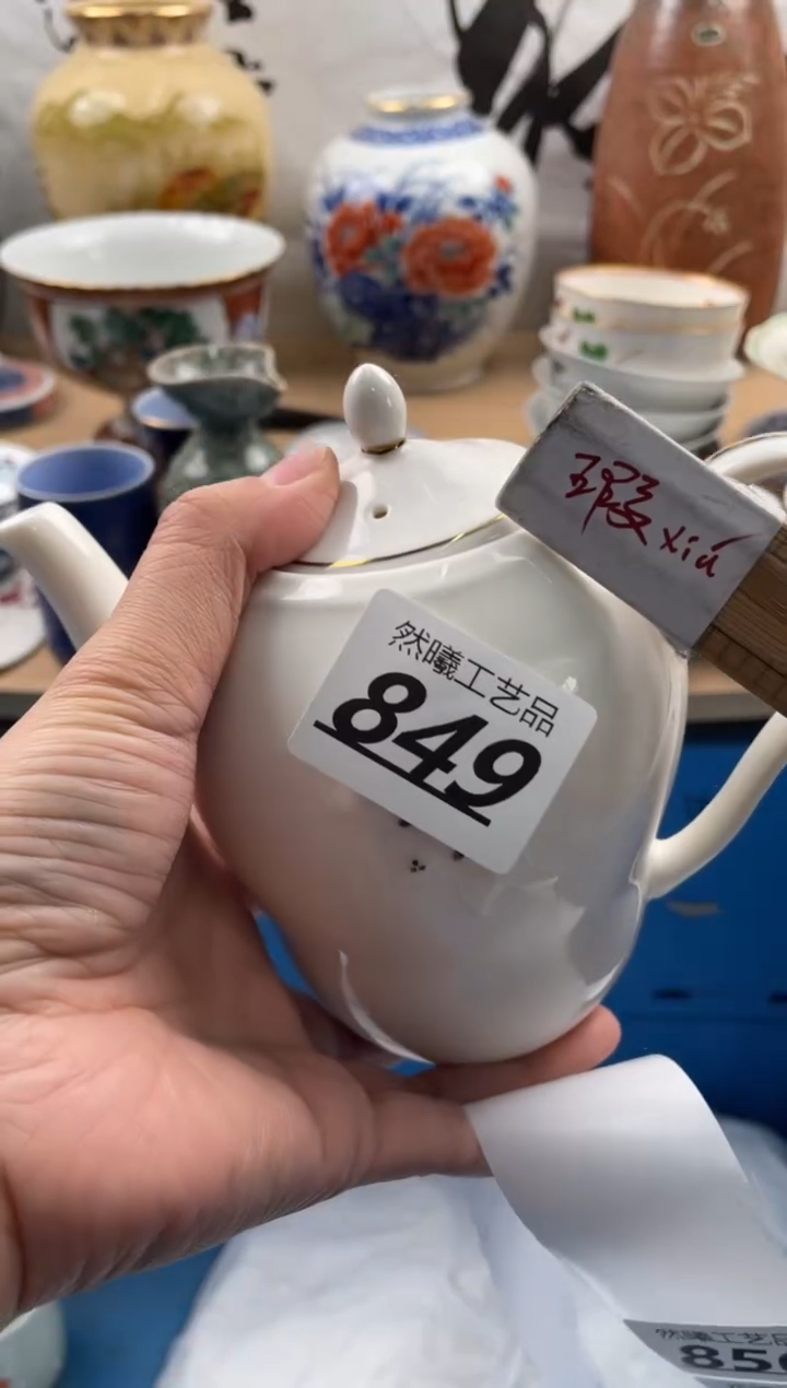 【闪购商品】瓷片849然曦海外工艺品***