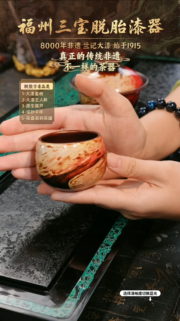 兰记手工漆器-一物一拍 以商品图片为主