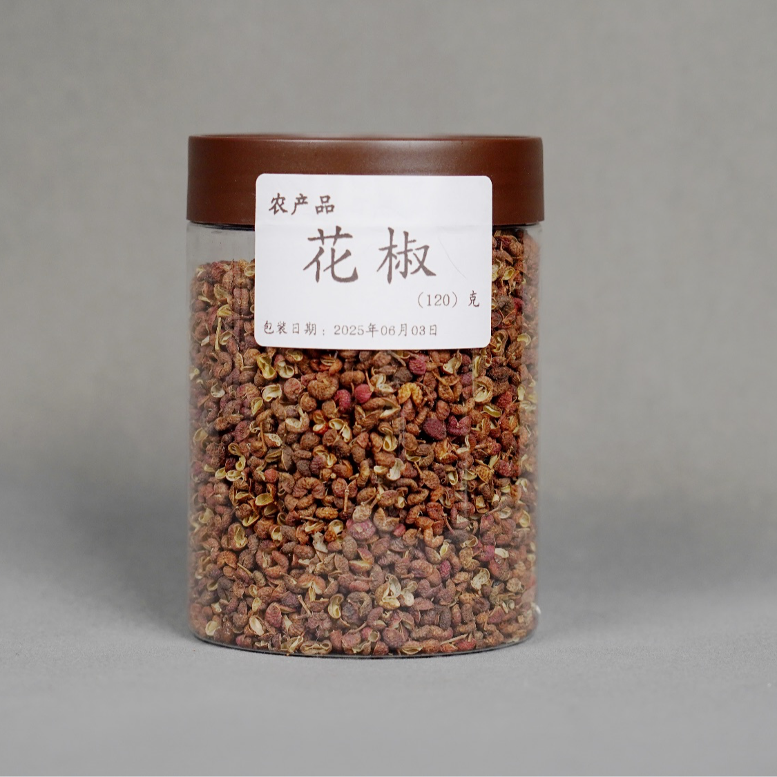 王小二专用干花椒颗粒饱满味道浓郁特麻特香小二甄选