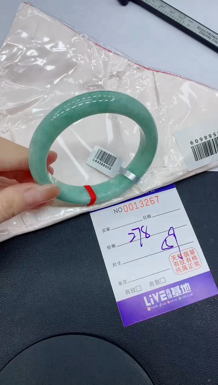 翡翠手镯未镶嵌3267缅甸翡翠