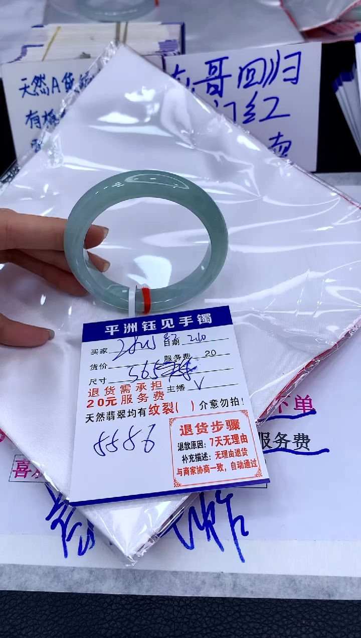 【闪购商品】翡翠手镯未镶嵌111111111