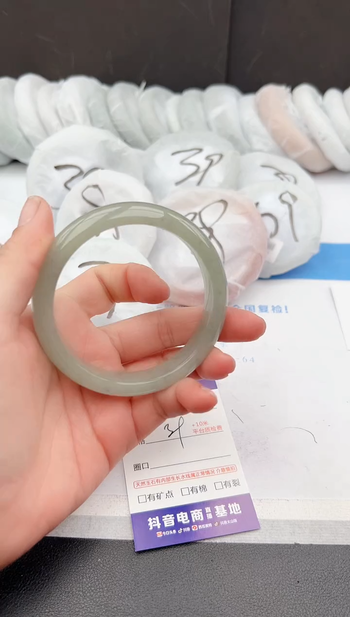 【闪购商品】石英质玉手镯未镶嵌z11 -DC63.3