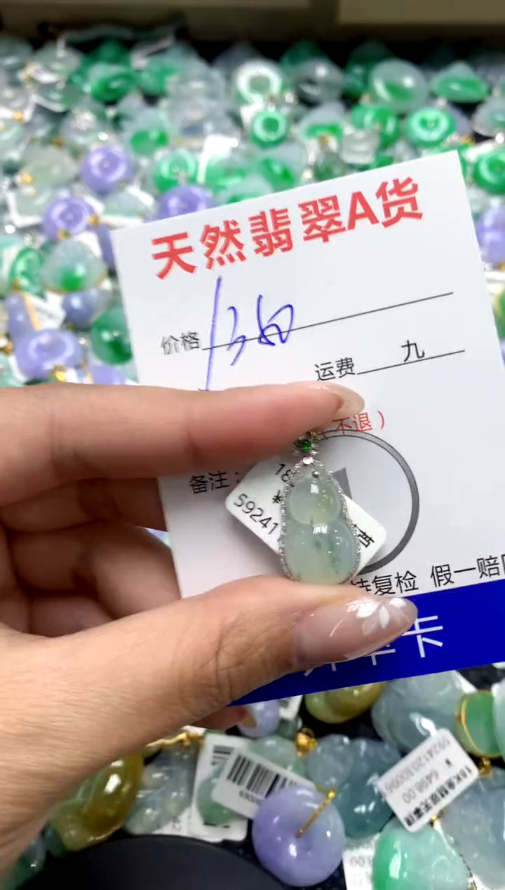 【闪购商品】翡翠颈饰18K金镶嵌111111111111111111