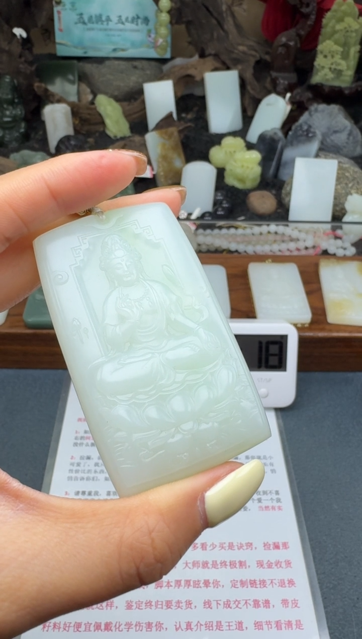 【闪购商品】和田玉颈饰未镶嵌筱筱