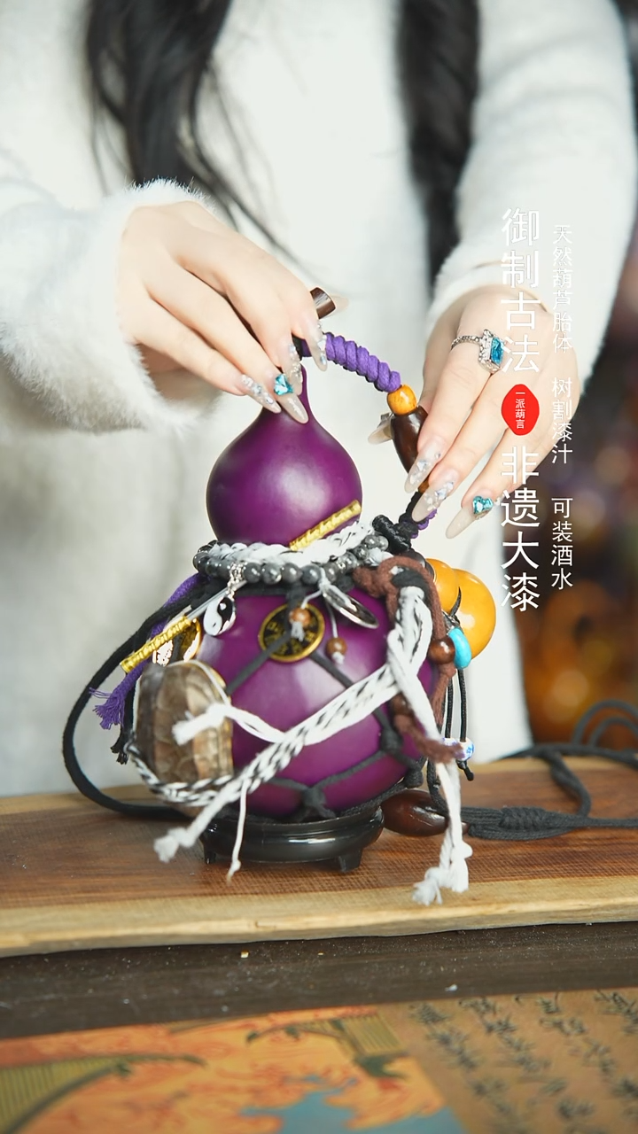 【闪购商品】300号新年福利非遗漆器酒葫芦600