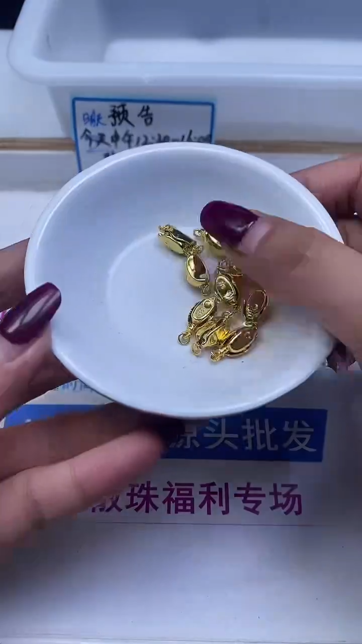 合金散珠玛瑙/玉髓L124 合琻 金色扣头2个7.8元