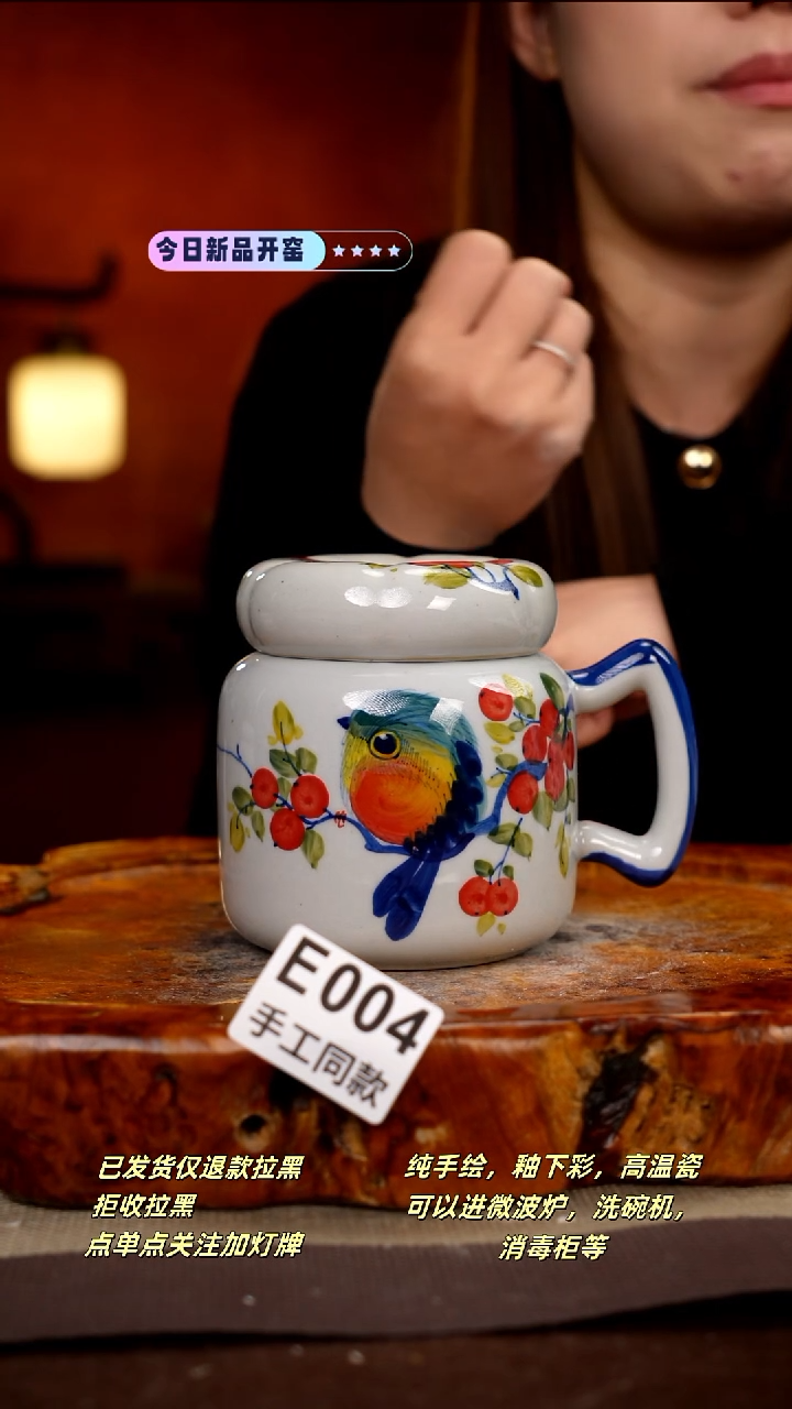 其他E004新十二器瓷器