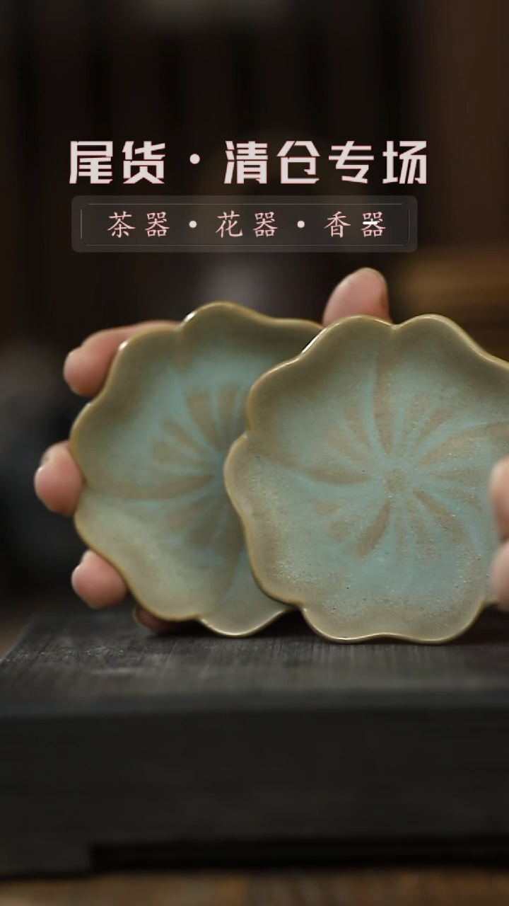 【闪购商品】其他KC-花瓣杯垫青苔色(1对)清仓不退不换