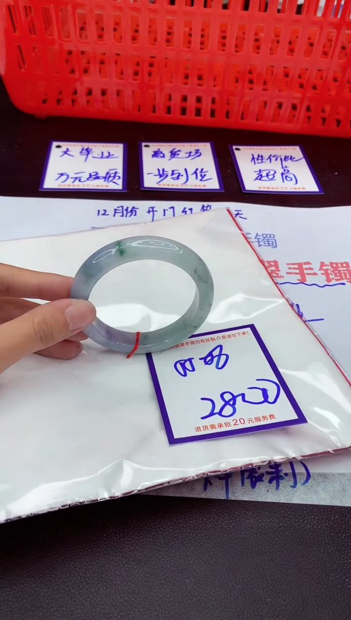 未镶嵌手镯翡翠11111111